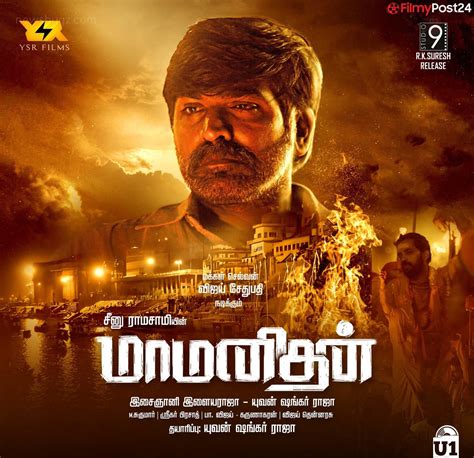 tamiiyogi|Watch latest & New Tamil Movies Online 2024 & Download Free。